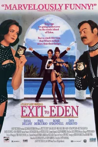  Выход к Раю 